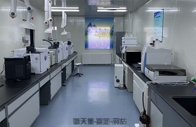 環(huán)境、食品、藥品與檢驗檢測服務(wù)的全面保障