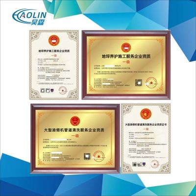 三體系認(rèn)證 企業(yè)提升核心競爭力的關(guān)鍵路徑
