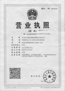 東莞市世通儀器檢測服務(wù) 專業(yè)檢驗(yàn)檢測服務(wù)助力產(chǎn)業(yè)升級