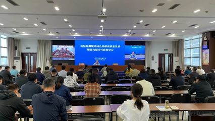 濟(jì)寧市舉辦檢驗(yàn)檢測服務(wù)綠色低碳高質(zhì)量發(fā)展暨能力提升行政指導(dǎo)會
