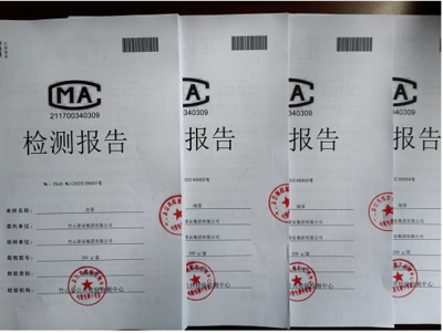 湖北省竹山縣公共檢驗(yàn)檢測中心“零距離”服務(wù)助力企業(yè)高質(zhì)量發(fā)展